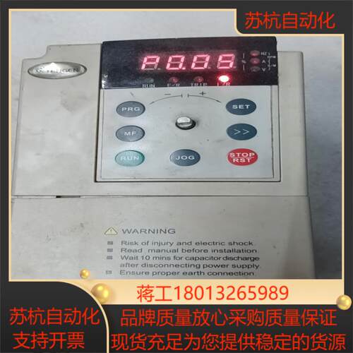 天正变频器TVFE9-4040G380v4Kw