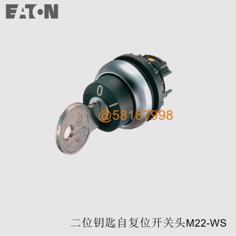 M22-WS 二位自复位钥匙开关EATON议价