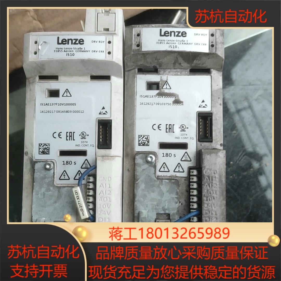 伦茨驱动器ⅰ510，0.37Kw，功能正常议价