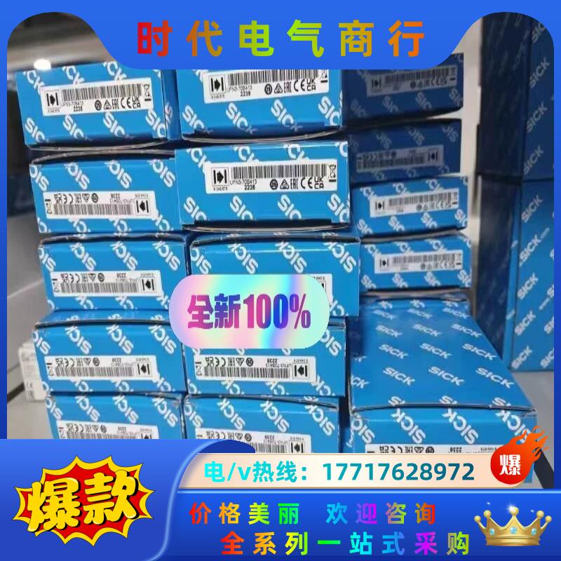 6049678 UFN3-70B413 全新原装正品德国si议价