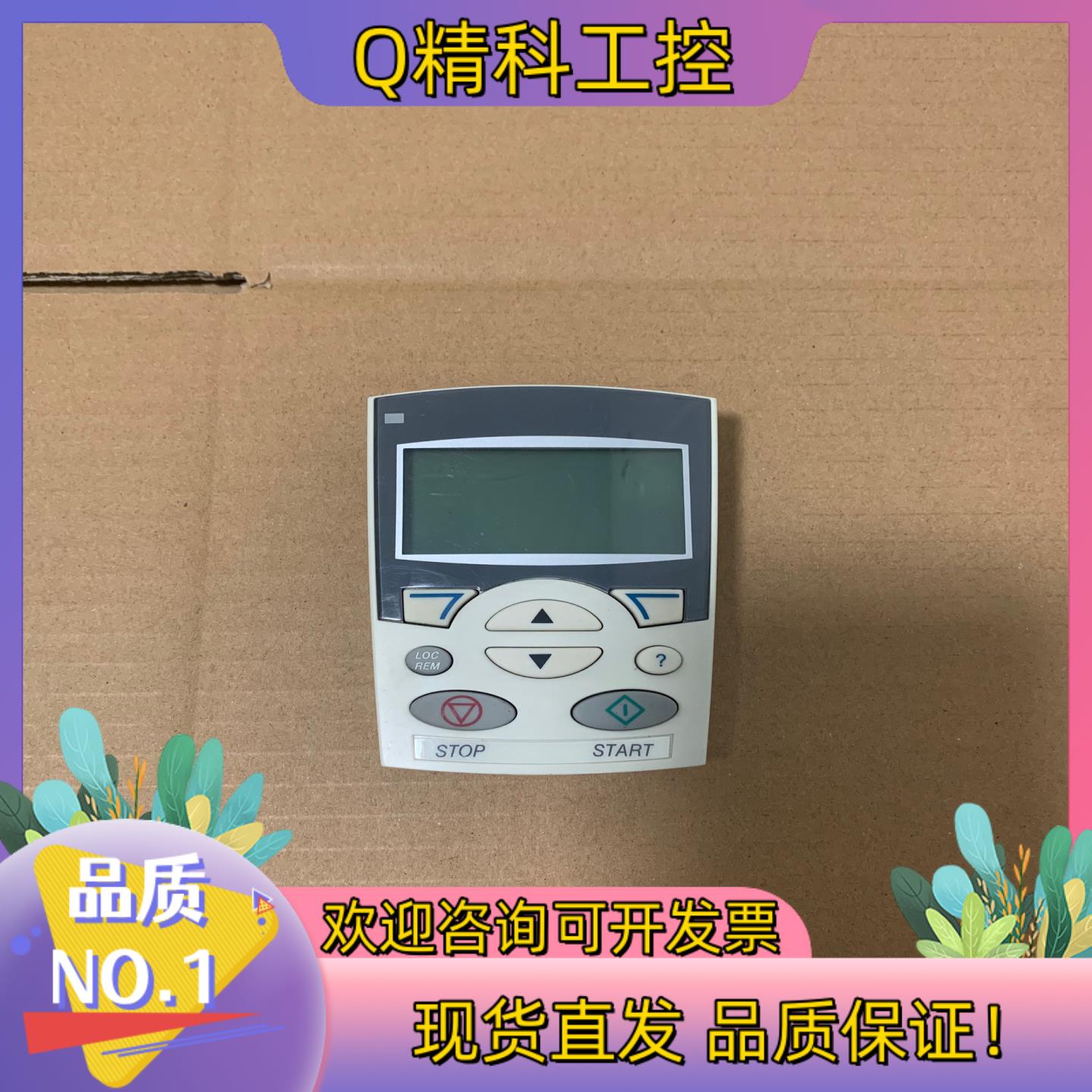 现货ABB变频器操作面板控制盘DCS-CP-P适用于DCS80