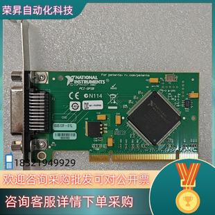 采集卡 188513F—01L 现货NI PCI—GPIB