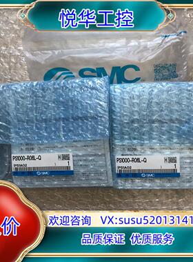 PS1000-R06L-Q SMC电子式压力开关 支持订议价