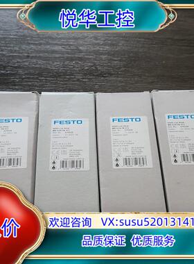 全新原装正品FESTO 575525  VUVS-L25-P议价