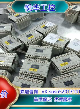 PLC扩展 FP-X0E24T AFPXOE24T议价