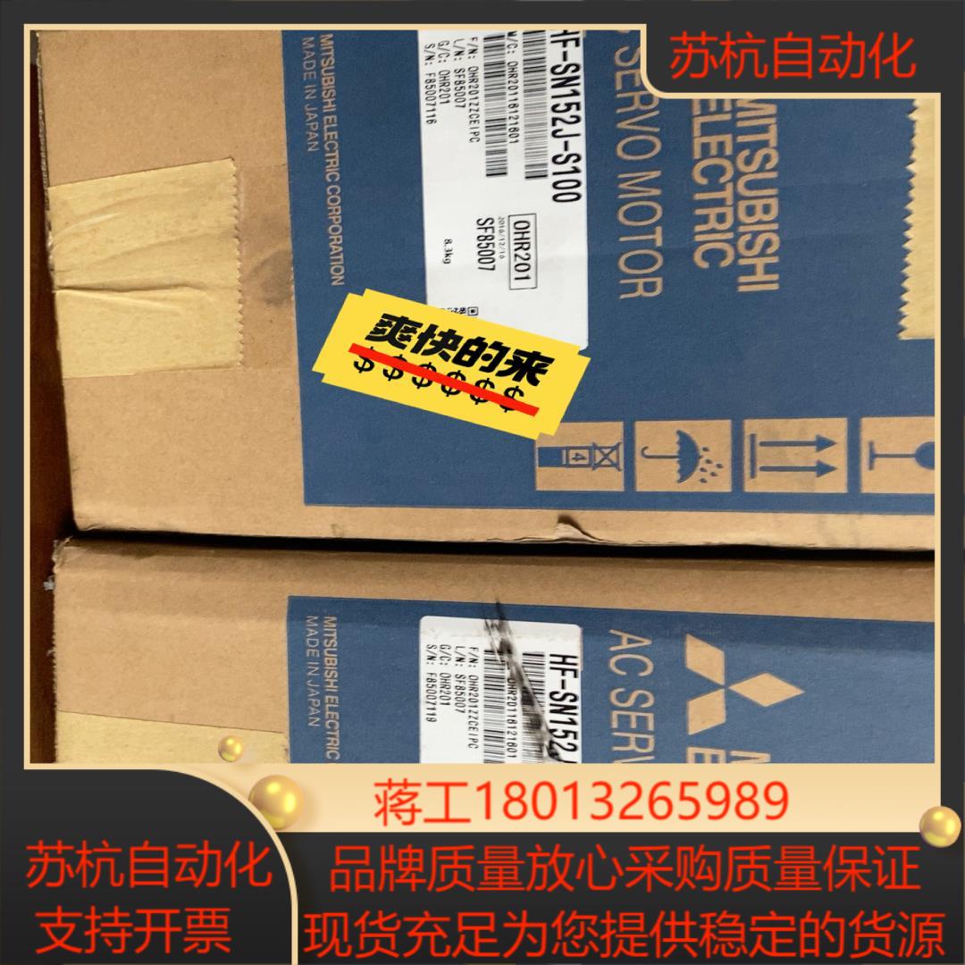全新原装正品电机HF-SN52J-S100议价