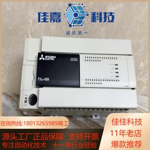 原装 48MRES FX3U 几乎全新 PLC