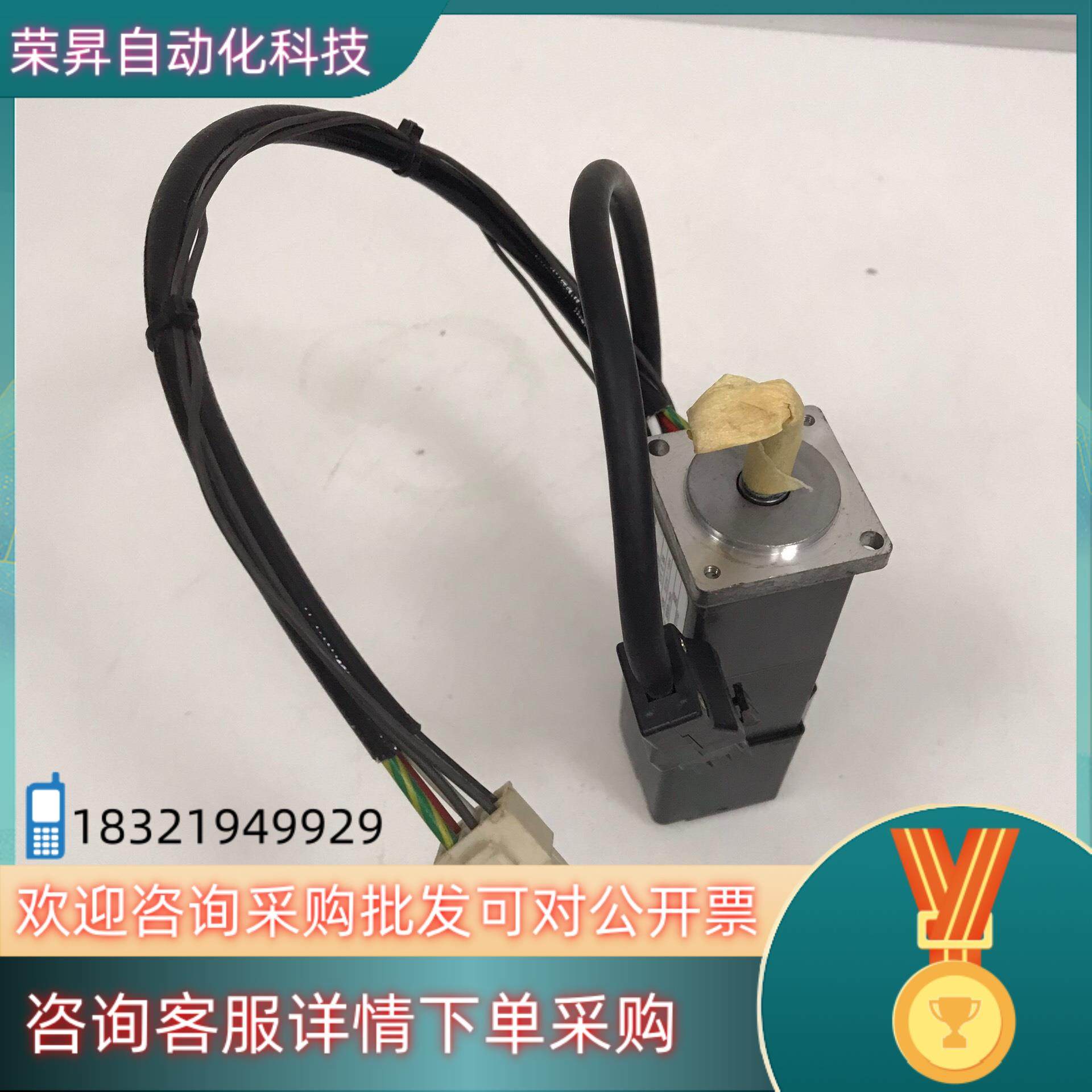 现货伺服电机HC-KFS053B