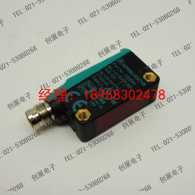 询价原装P+F 倍加福 光电开关 ML100-55-25-95-103-154 实体