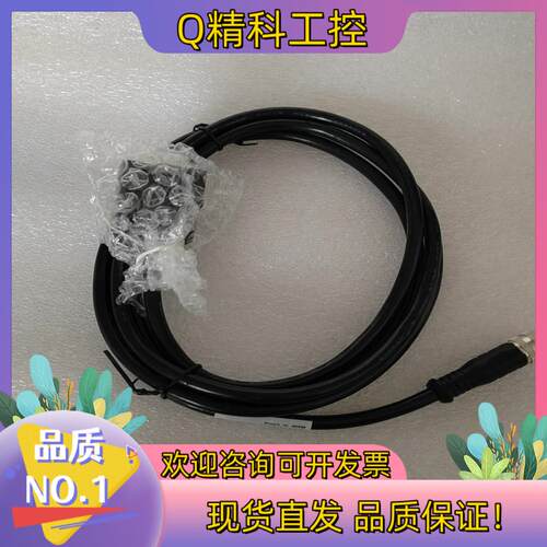 现货SICK西克连接电缆 YF2Z1B-020XXXMHDAC