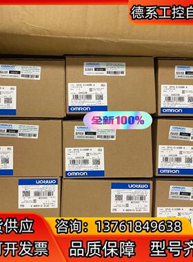 全新PLC 控制器 CP1E-E14SDR-A 有现货