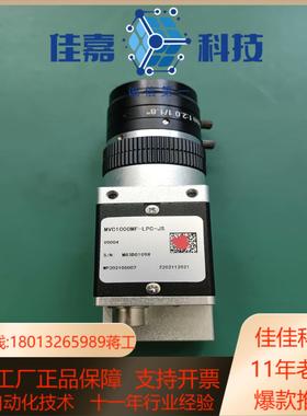 出微视MVC1000MF-LPC-JS V0004工业相