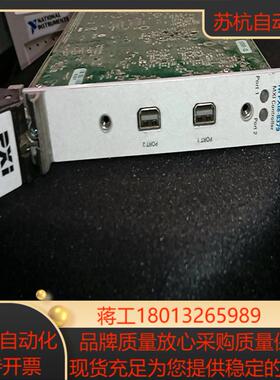 NI PXIE-8379卡一张功能没问题可以下
