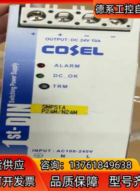 COSEL科索KHNA240F-24导轨式电源