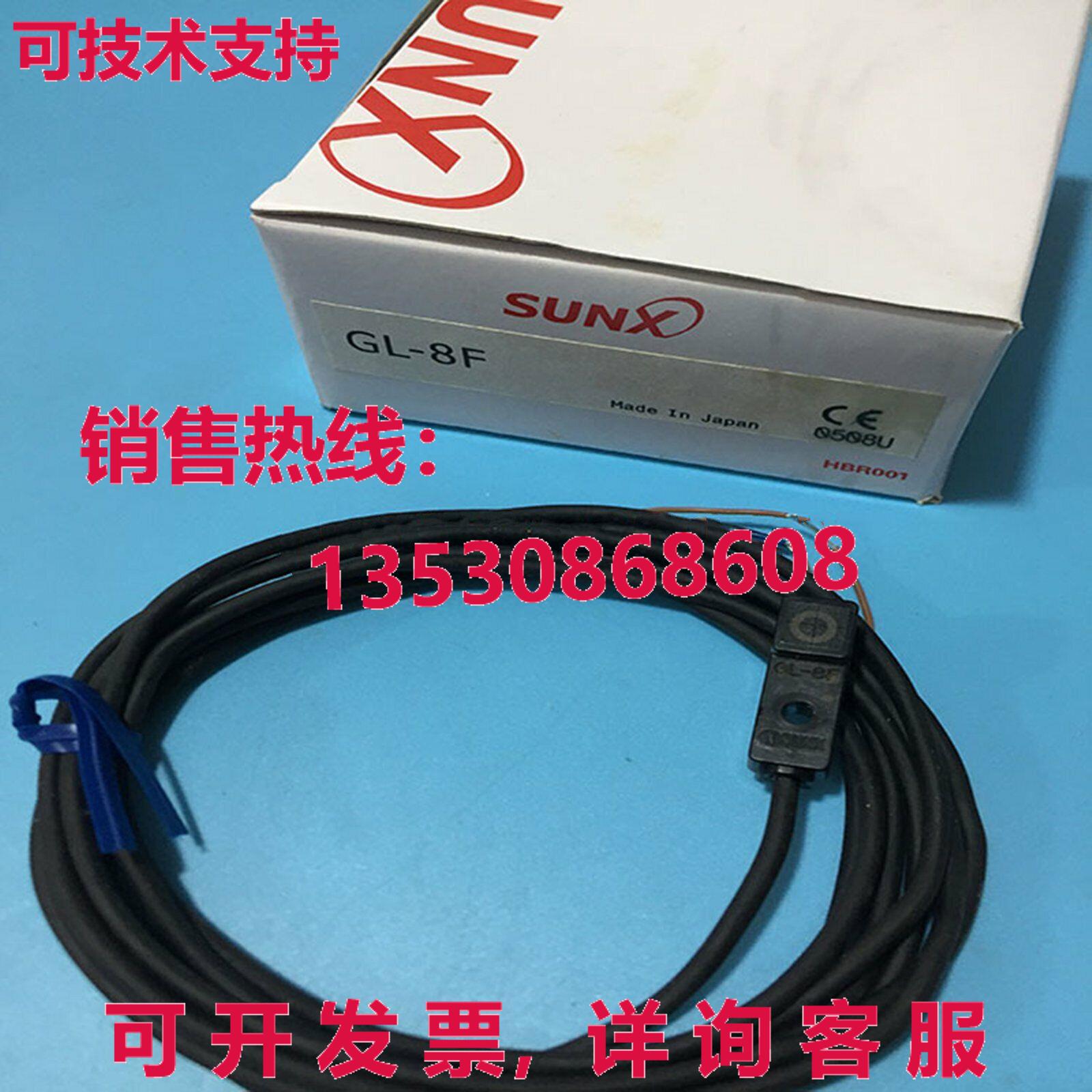 供应原装SUNX GL-8F 接近传感器  GL8F