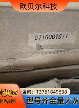 偏航刹车片5SS.275.005三斯9710001511，正