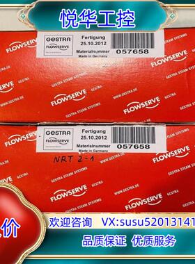 Flowserve Gestra NRT2-1 B 0576议价