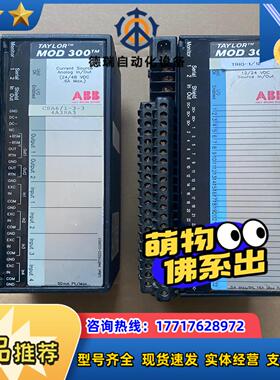 MOD 300系列模块6241BP10431A-K议价
