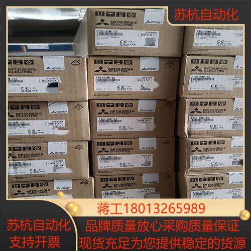 PLC全新原装FX5U-80MT/ES.日期新，有，