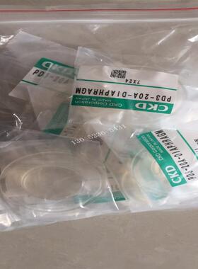 喜开理CKD膜片PD3-20A-DIAPHRAGM PD3-25A-DIAPHRAGM 40A议价