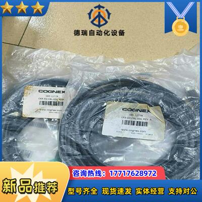 连接线/转接线/延长线/数据线康耐视cognex CKR-4