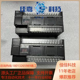 CP1H 现货有量 X40DT 成色如图 PLC