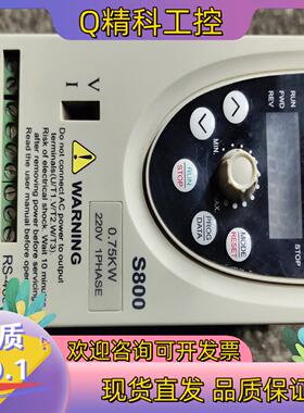 现货S800-2S0.75G变频器0.75kw