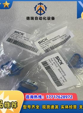 KUP-0610-D 5326697西克安装支架板SICK全议价