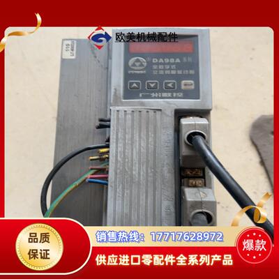 广州数控全数字式交流伺服驱动器，DA98A-15，具体内容看议价