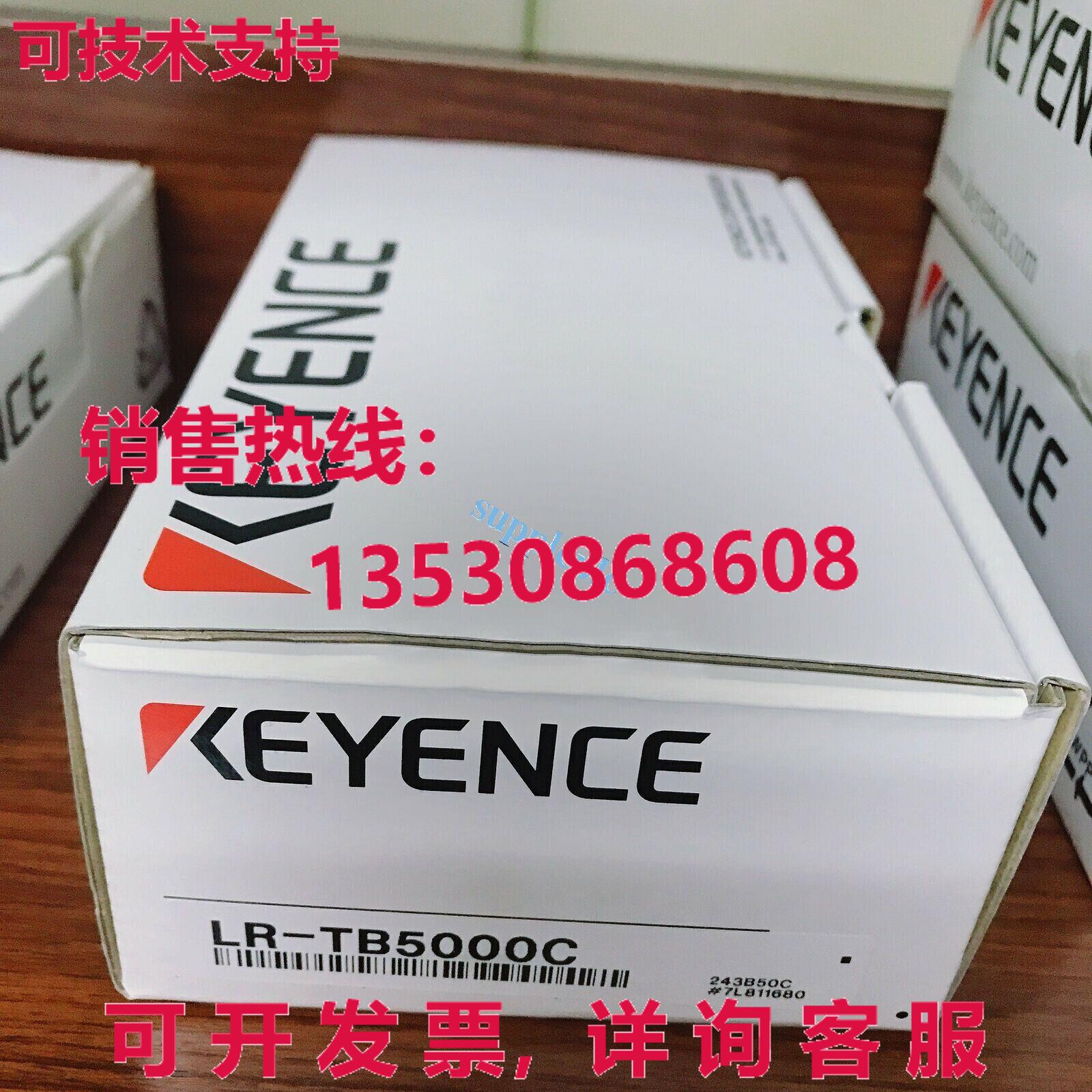 原装供应LRTB5000C Keyence LR-TB5000C 激光传感器