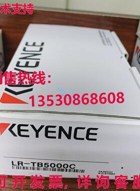 原装供应LRTB5000C Keyence LR-TB5000C 激光传感器