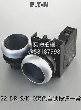 M22-DR-S/K10 K01自锁定黑色普通平头成套按钮带一组辅助
