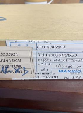 MAKINO 编码器电缆EJ4M765AA101 全新原装