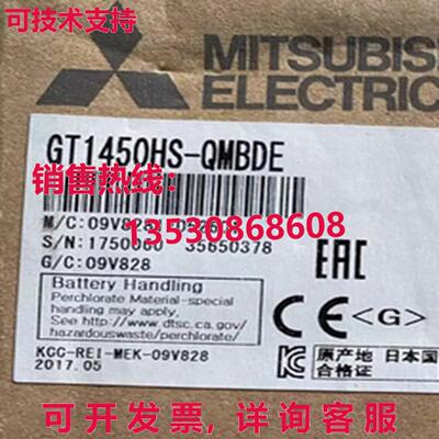 原装供应 GT1450HS-QMBDE