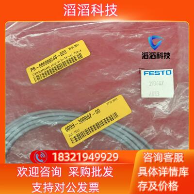 现货费斯托传感器附件KMYZ-9-24-2,5-LED-PUR-