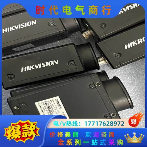 海康工业相机彩色，型号MV-CE200-10GC，有少许划痕议价