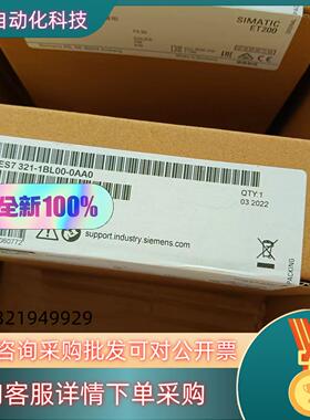 现货6AG1321-1BL00-2AA0