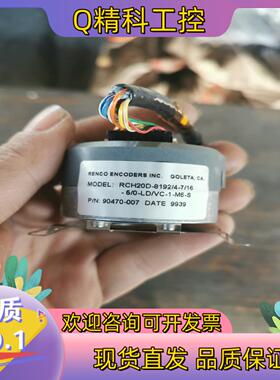 现货RENCO编码器RCH20D-8192/4-7/16-5/0