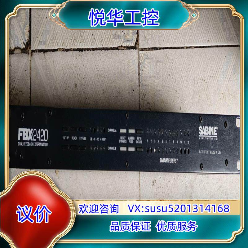 原装SABINE 赛宾反馈抑制器FBX2420,图片实拍,需议价