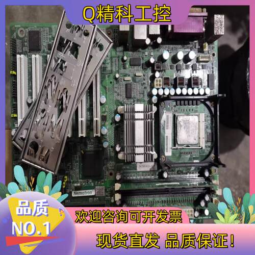 现货工业设备845G工控机主板 Nematron AEM845G