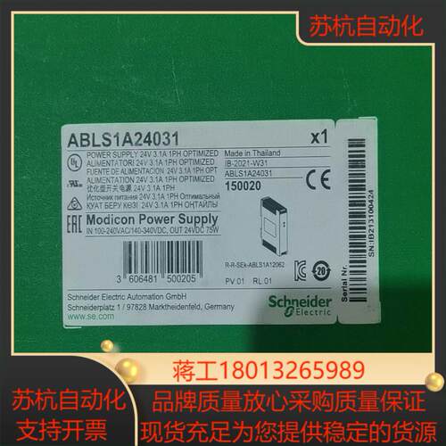 ABLS1A24031 开关电源 全新原装原厂正品