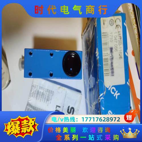 西克传感器 全新原装 LUT9B-11626 订货号1047议价