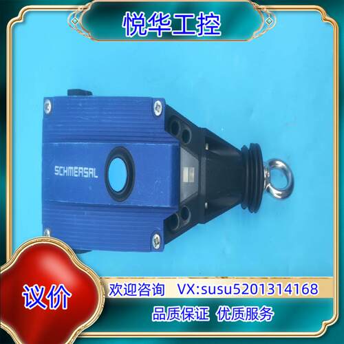 原装施迈赛拉绳开关ZQ900-11 一手资源 成色如图 功能议
