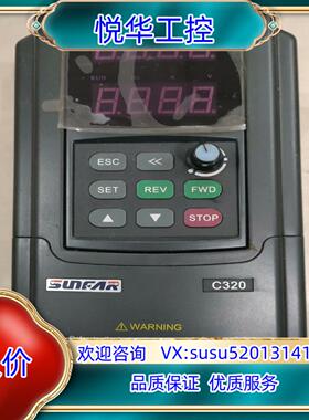 四方变频器37千瓦c320-4T0037G0055P议价