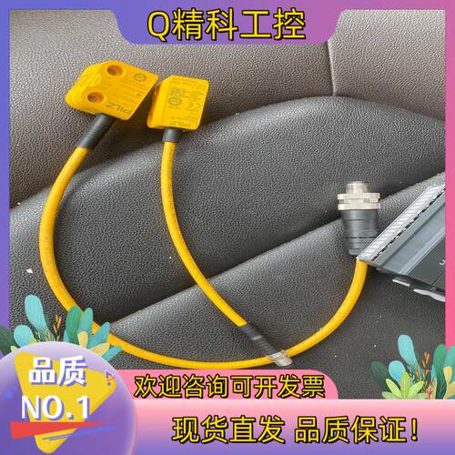 现货 PILZ皮尔兹psen cs3.1a541061