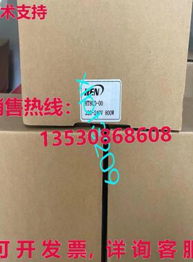 原装供应HT800-00 220-240V 800W 加热器