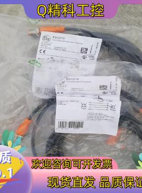现货IFM 连接线EVC142IFS240接近开关