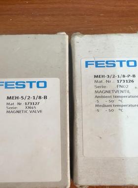 MEH-5/2-1/8-B。173127。 MEH-3/2-