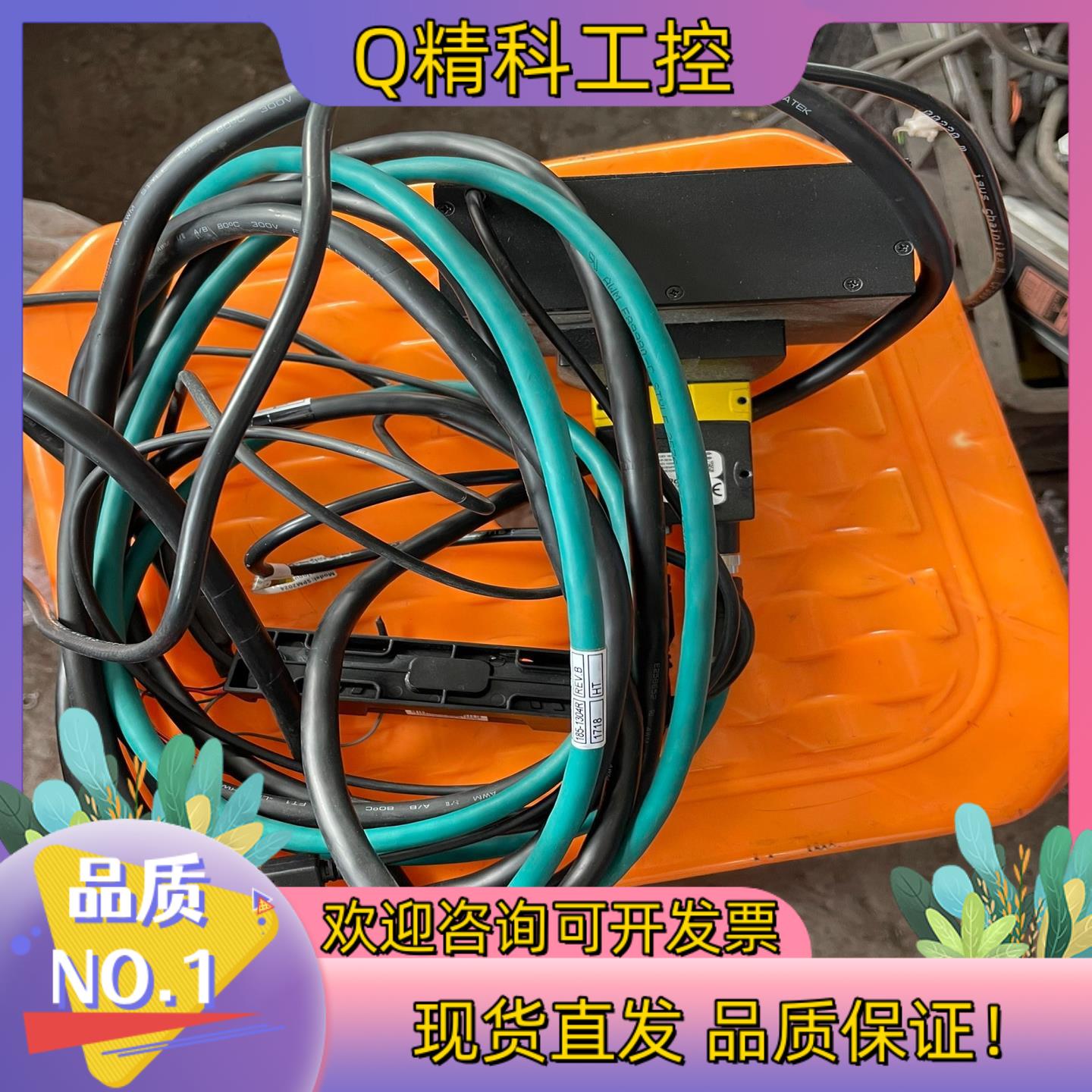 现货康耐视IS2001M-TFA-25-MYG 读码器带线数