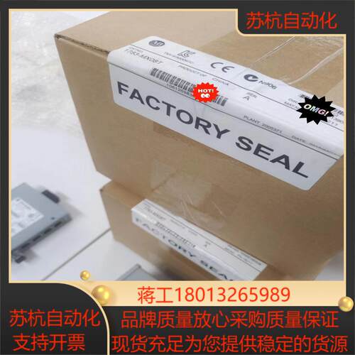 1783-MX08T AB 罗克韦尔交换机全新原装 现货2台议价